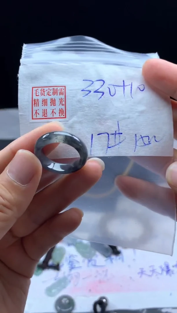 定制翡翠未镶嵌毛货需精细抛光戒圈17#