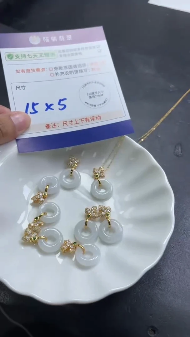 银S925镶嵌挂件翡翠甜甜圈多样性发其一CP配链3