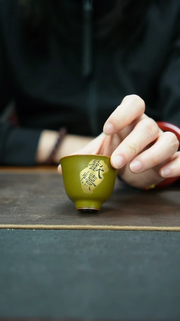 杯景德镇茶叶末福利拓片杯