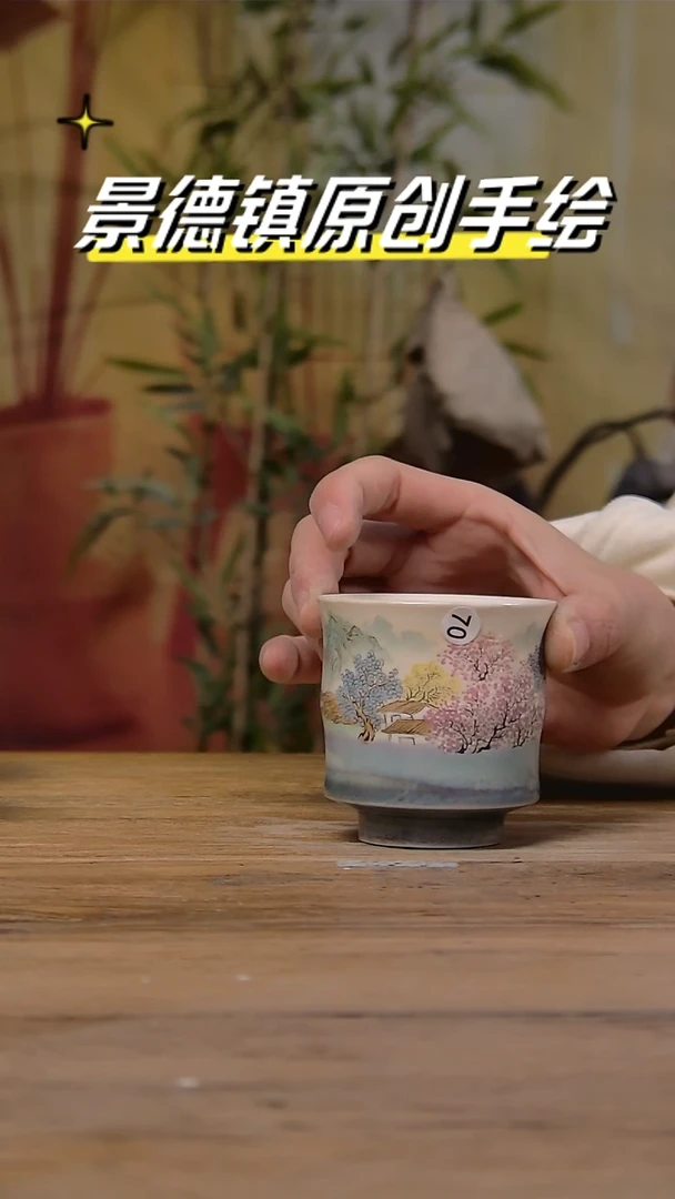【闪购商品】景德镇陶瓷杯碗柴烧多人