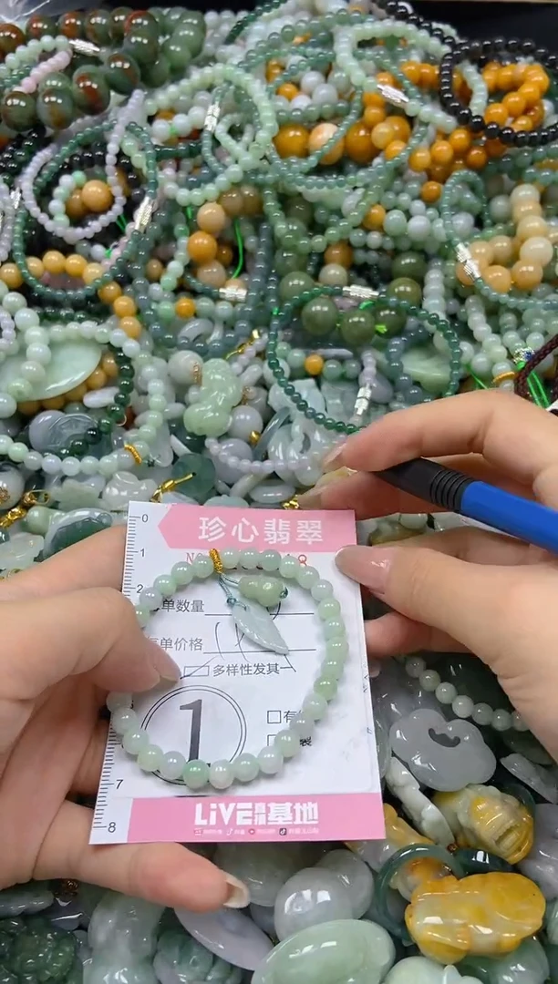 翡翠未镶嵌颈饰闪购0285218多样性发其一