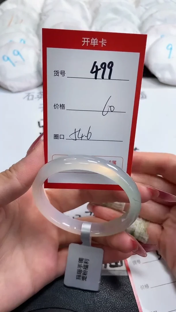 【闪购商品】玛瑙/玉髓手镯未镶嵌499
