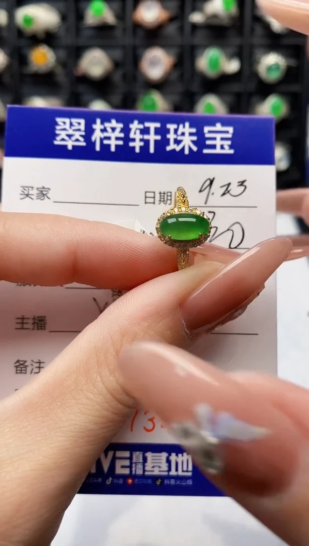 银S925镶嵌戒指翡翠9734