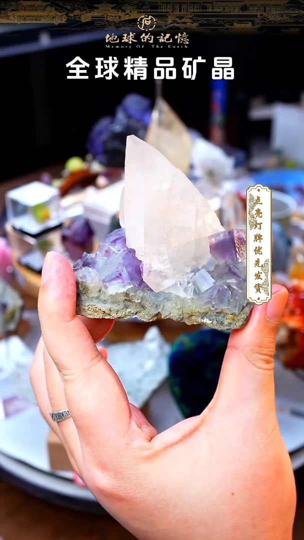 未镶嵌原石萤石江西萤石11111