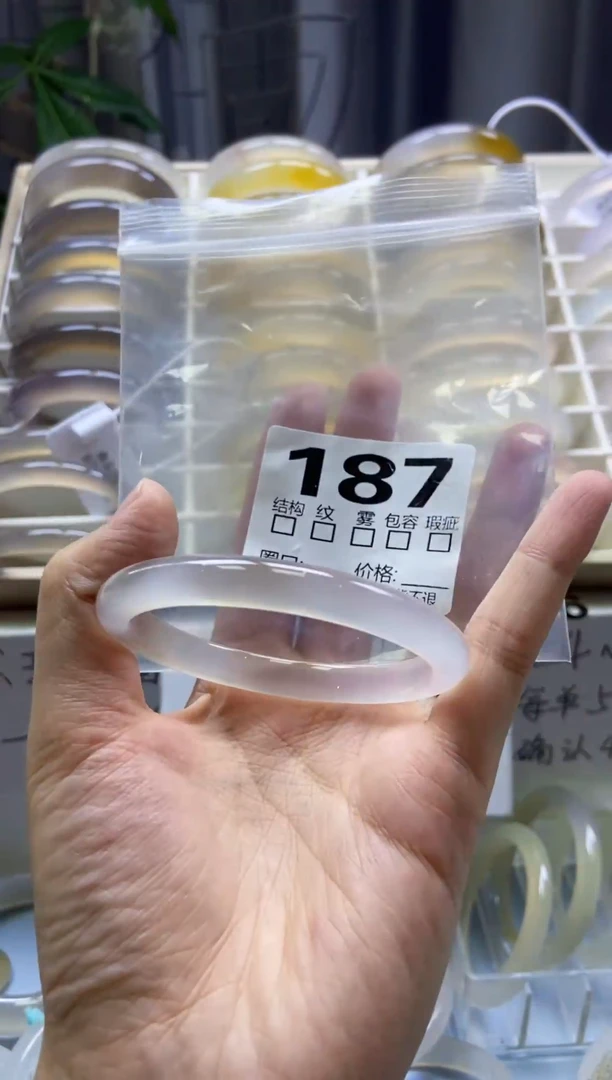 手镯玛瑙/玉髓未镶嵌187/56