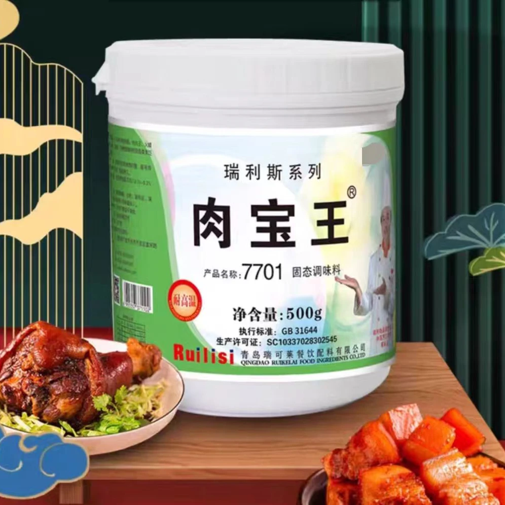 瑞利斯7701MG肉宝王(去奖卡)肉制品熟食馅料烧烤板鸭烤鸡增香剂