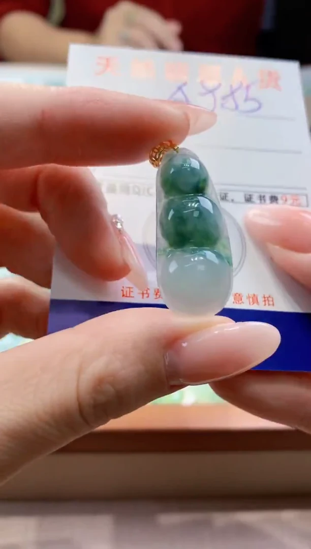 颈饰未镶嵌翡翠天然A货翡翠挂件