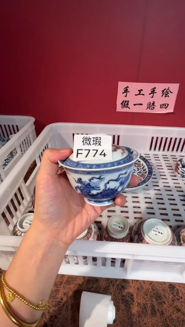 陶瓷景德镇手工手绘微瑕F774