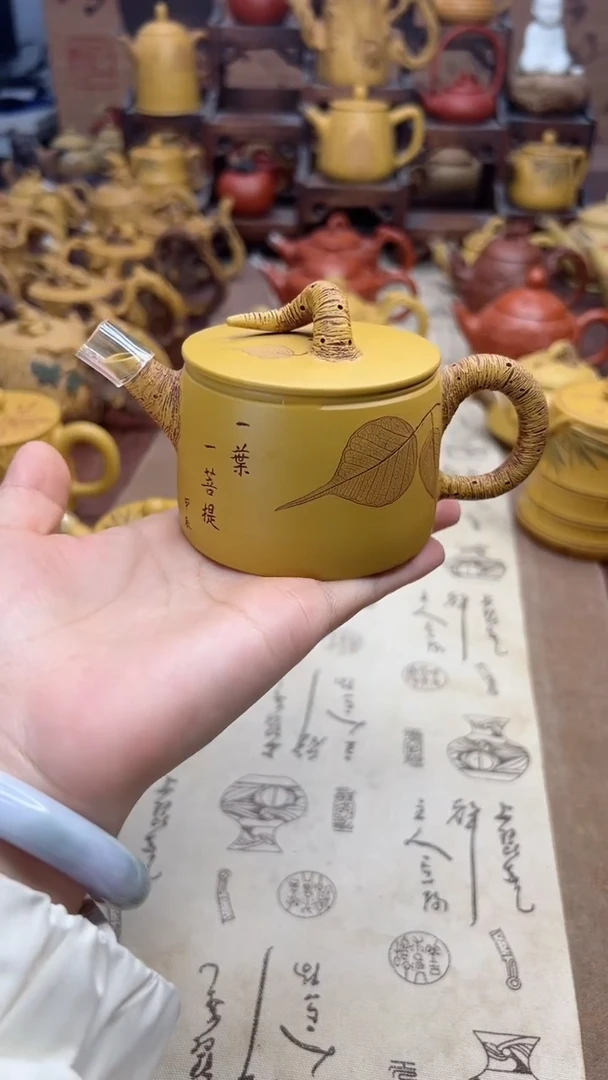 【闪购商品】紫砂壶菩提叶汉瓦壶