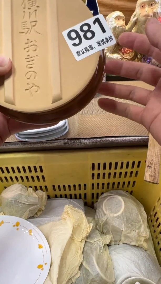 李*瓷器瓷器瓷器瓷器瓷器瓷器