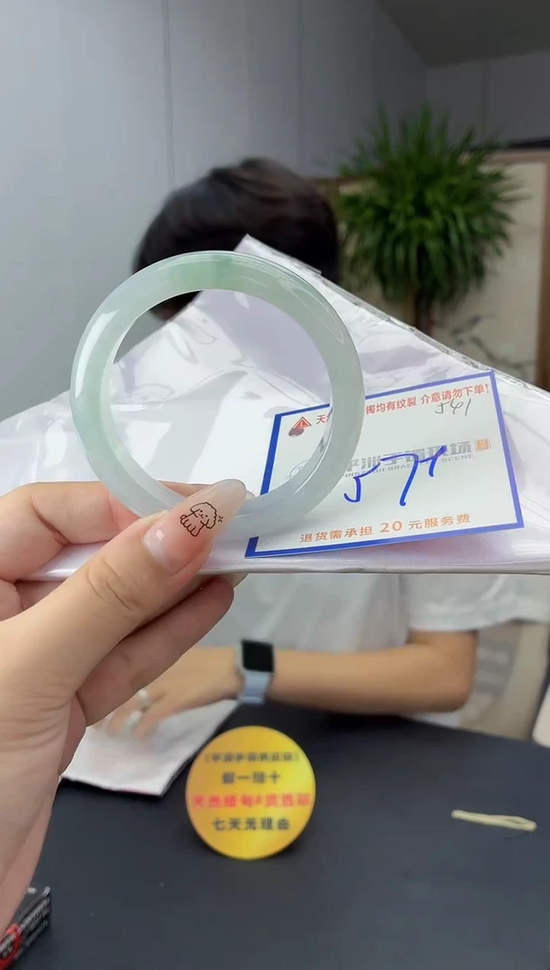 未镶嵌手镯翡翠11111111111
