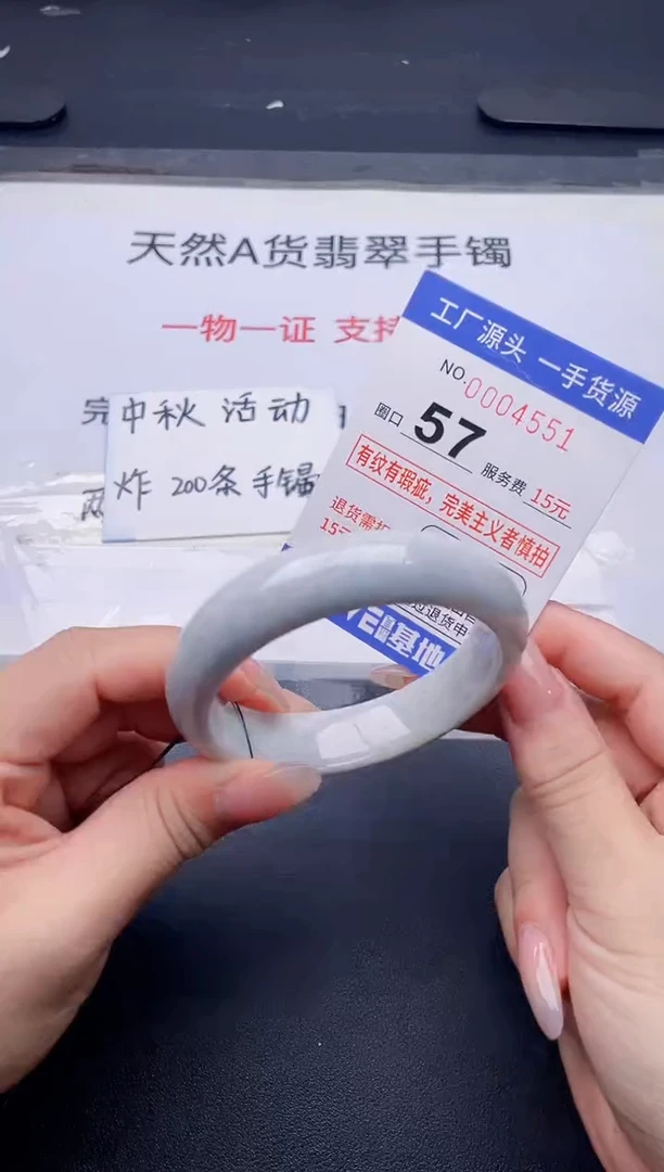 未镶嵌手镯翡翠翡翠手镯未镶嵌