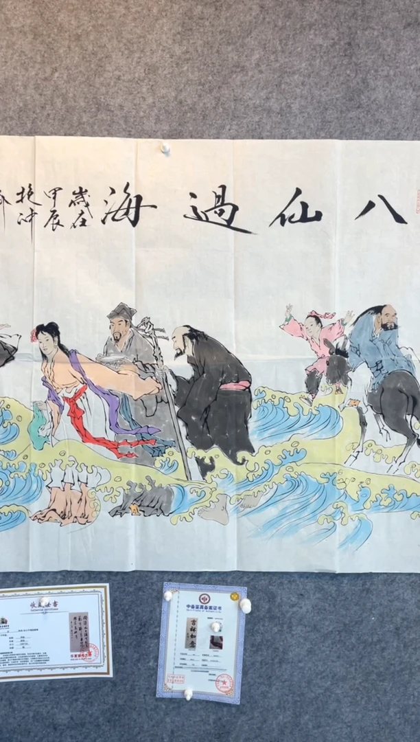 年画11111111111111