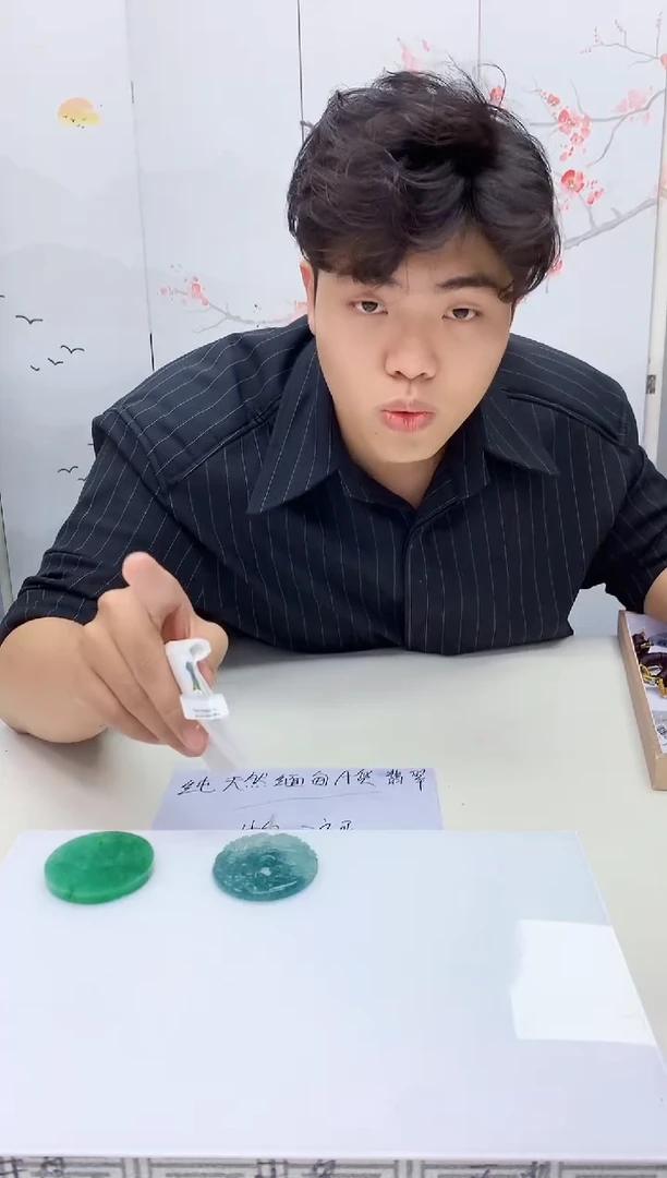 【闪购商品】定制翡翠未镶嵌5145jj-毛货挂件99