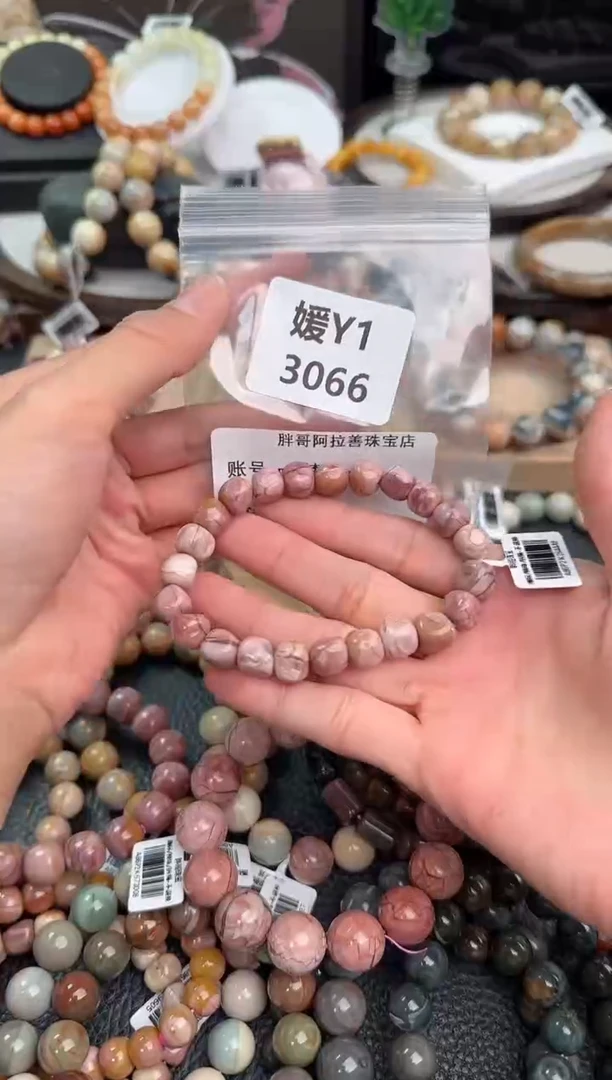 未镶嵌手链石英质玉m****༢Y1 3066