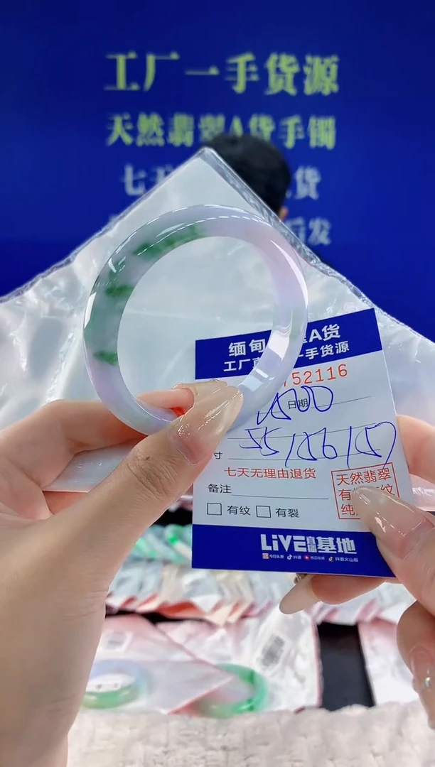 未镶嵌手镯翡翠16天然翡翠A货
