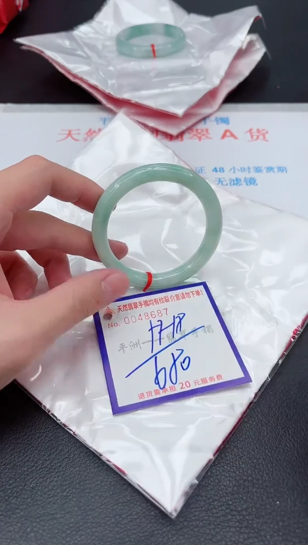 未镶嵌手镯翡翠1