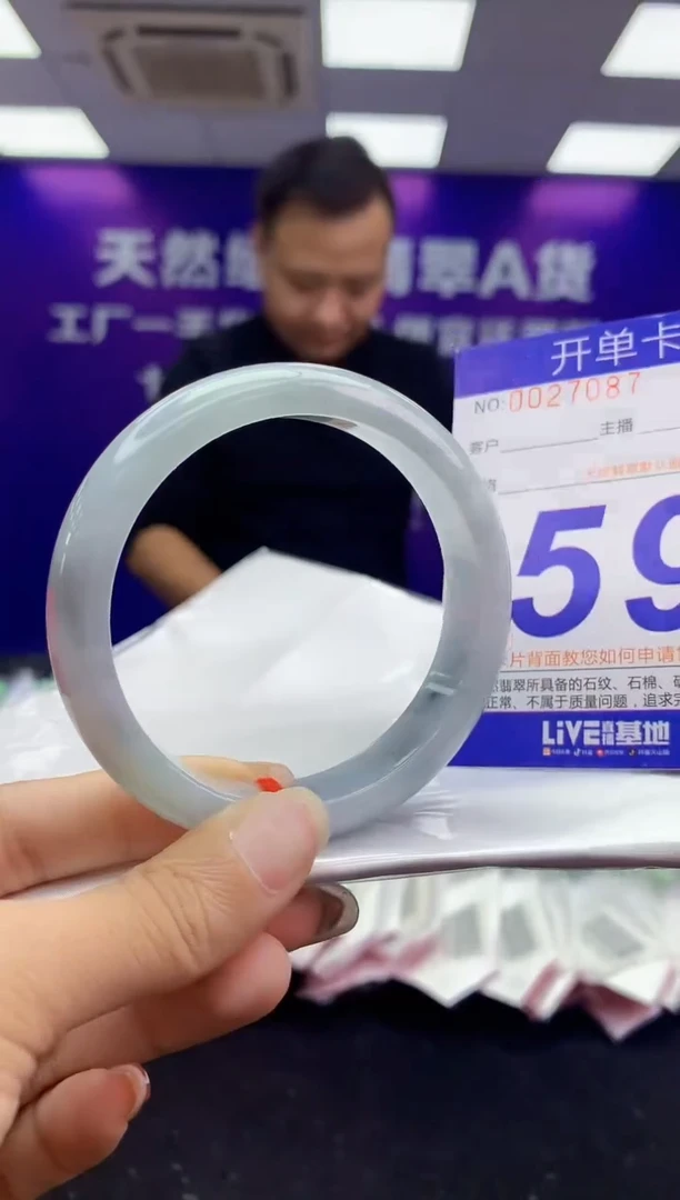 未镶嵌手镯翡翠AAAAAAAAAAAA1