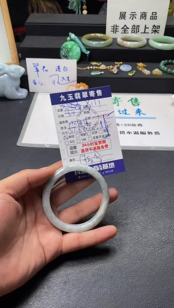 翡翠未镶嵌颈饰?***i买断