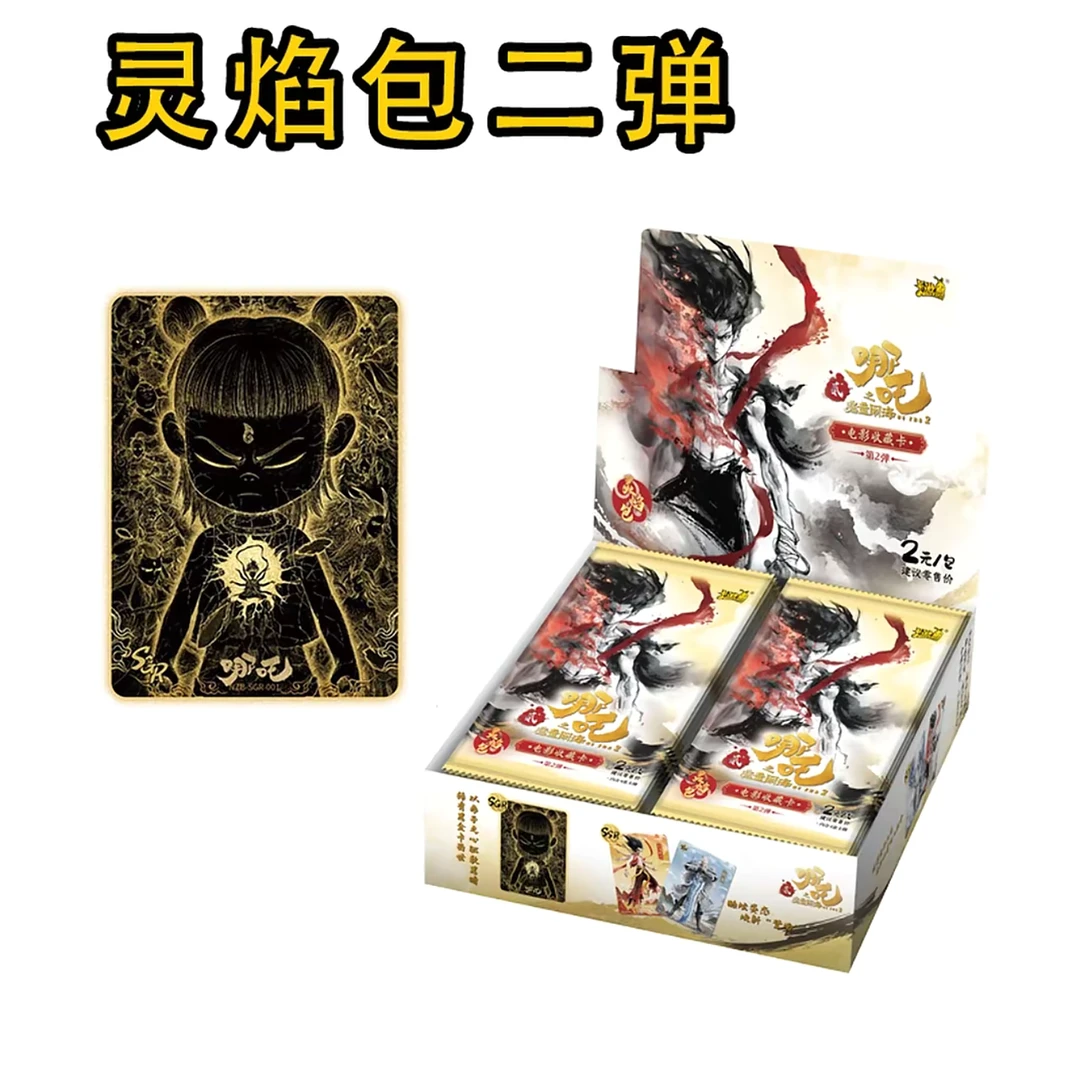 【小西专属福袋】卡游哪吒之魔童闹海灵焰包第二弹收藏卡【1包】
