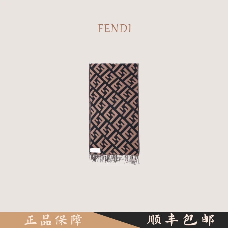 FENDI芬迪 FF经典图案 绒线围巾 女款 深棕色FXT260A8RSFOQE1