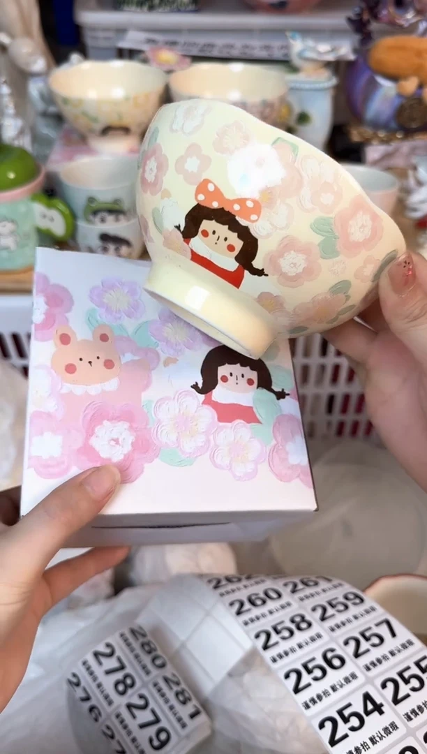 瓷片...默认微瑕15包邮库存1件