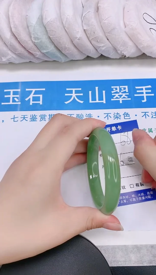 石英质玉手镯未镶嵌多样性发货-68-60/1