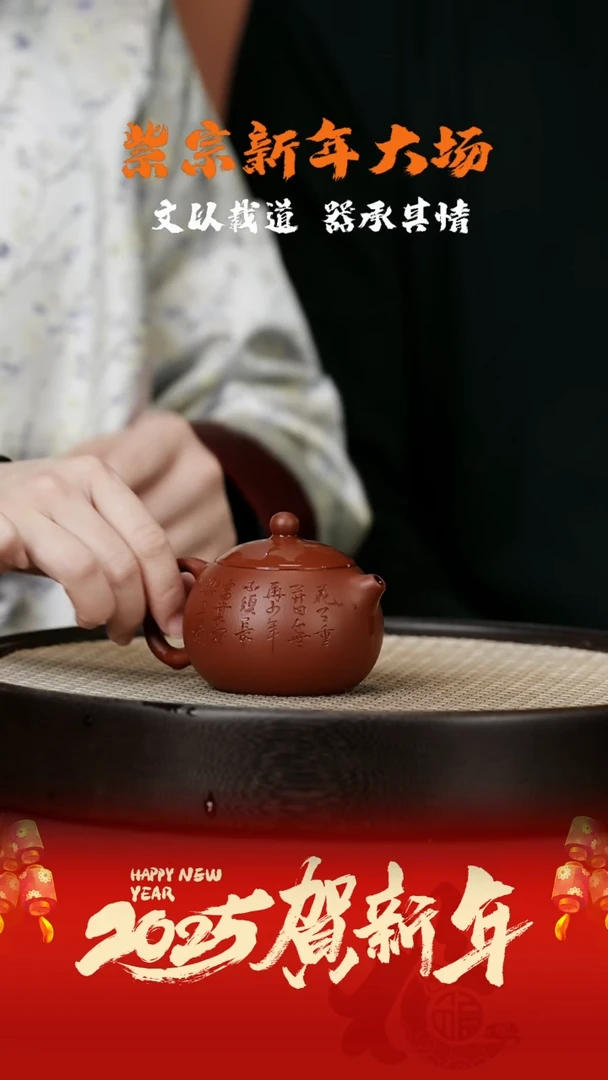 【闪购商品】紫砂茶壶ZZ28紫宗-朱倩玉兰西施黄龙源朱170