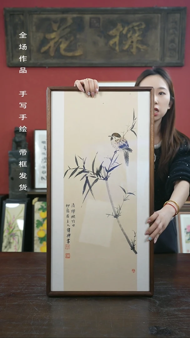 【闪购商品】书法手绘33*66-A347竹子