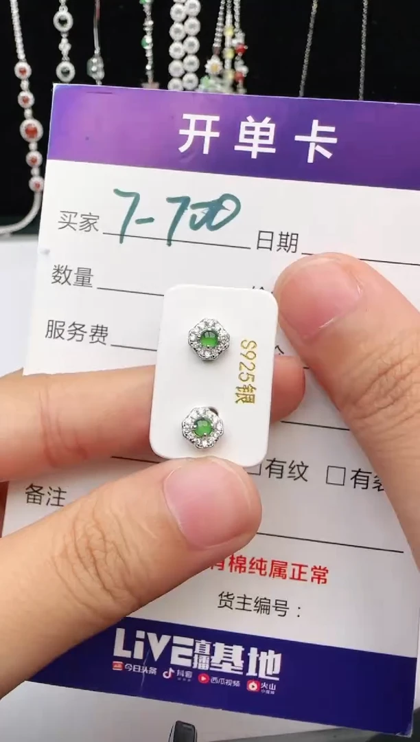 翡翠戒指银S925镶嵌1111