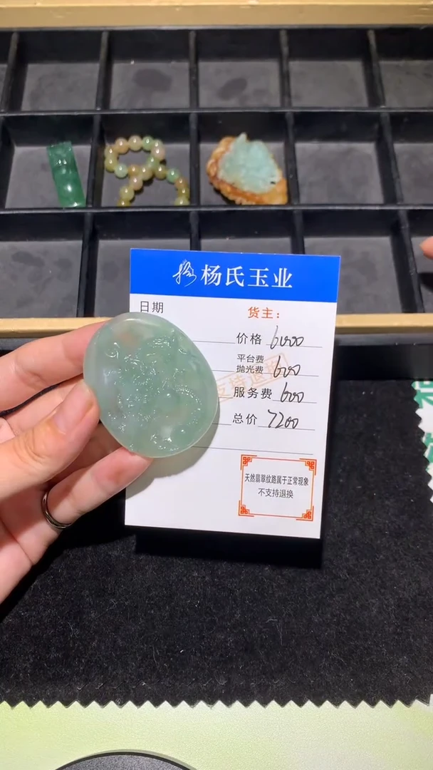 未镶嵌定制翡翠-毛货不退不换-