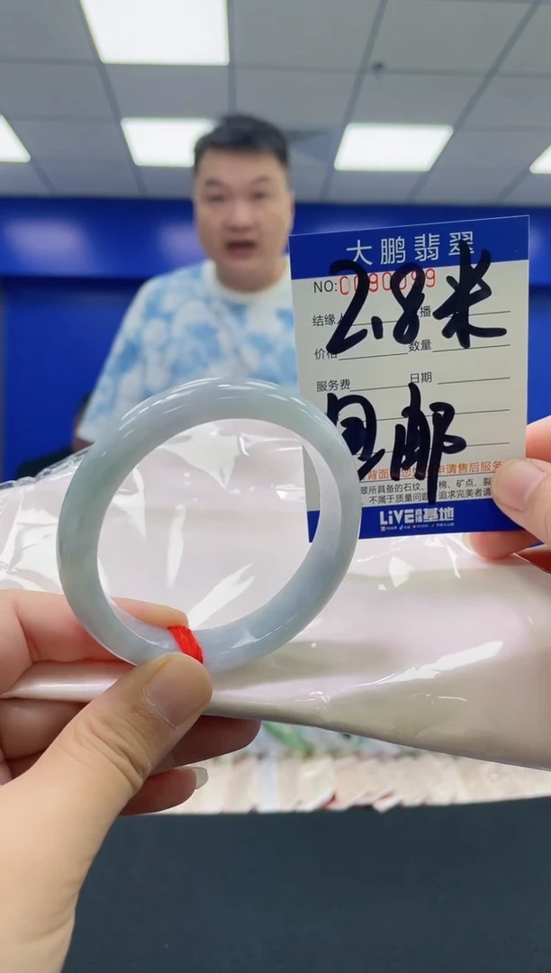 翡翠手镯未镶嵌AAAAAAAAAA