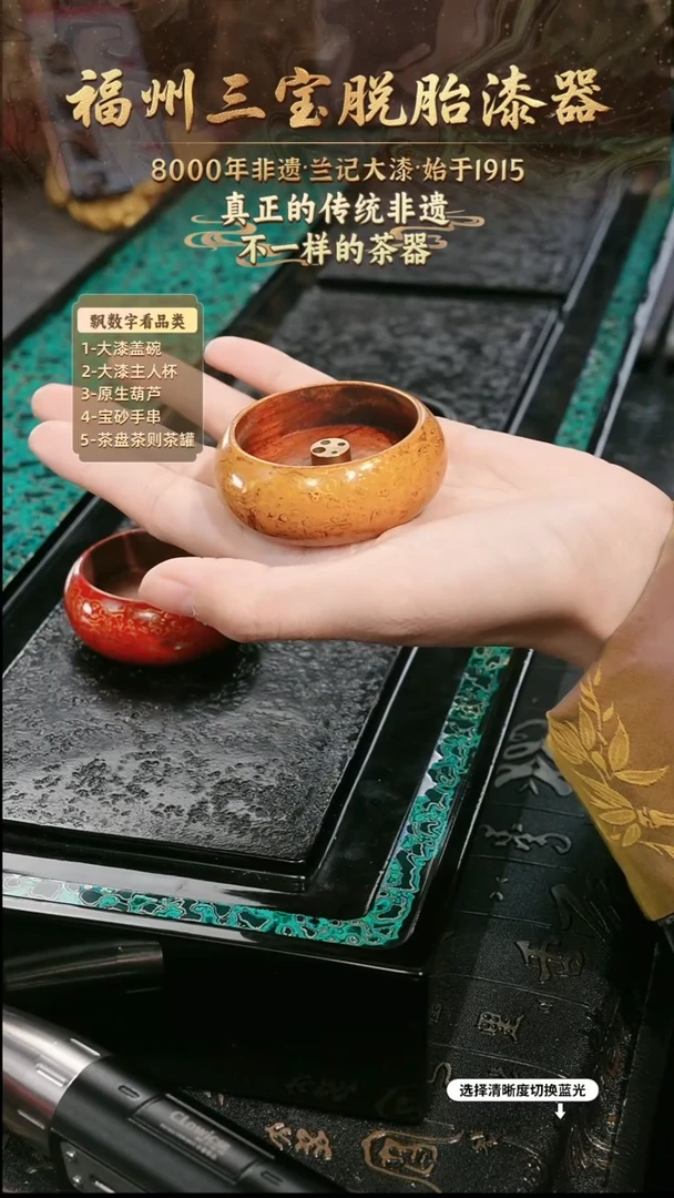 兰记手工漆器-一物一拍 以商品图片为主