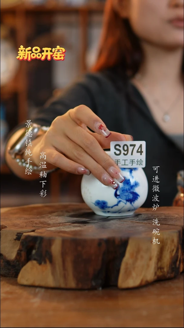 其他陶974高白泥公道