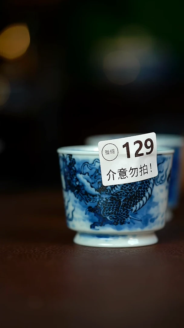 微暇......................