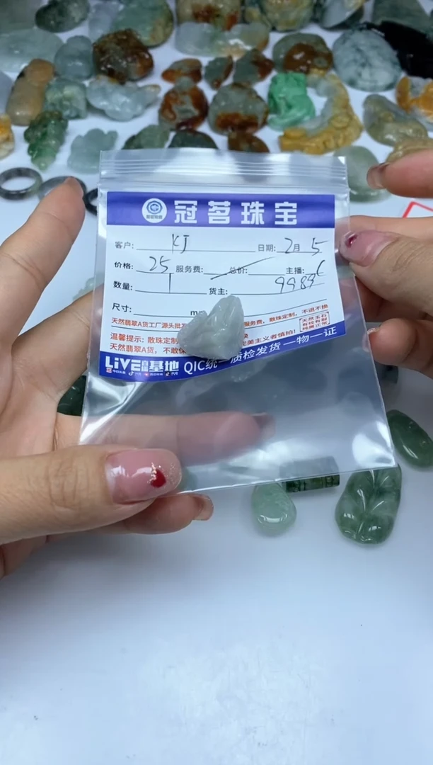 【闪购商品】翡翠手饰未镶嵌翡翠 挂件 莲蓬