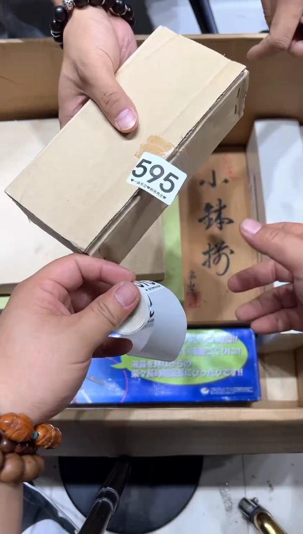 瓷片跳**雨595..........
