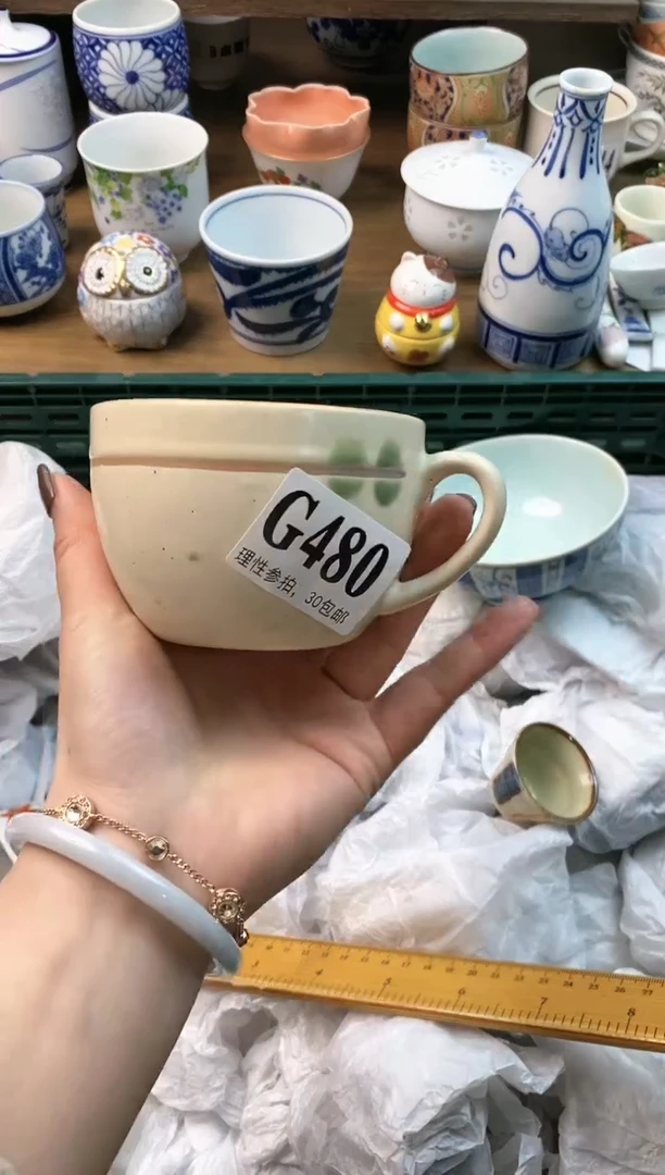 【闪购商品】瓷片[○･｀Д´･ ○]