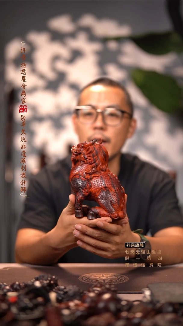 檀香紫檀（小叶紫檀）麒麟摆件