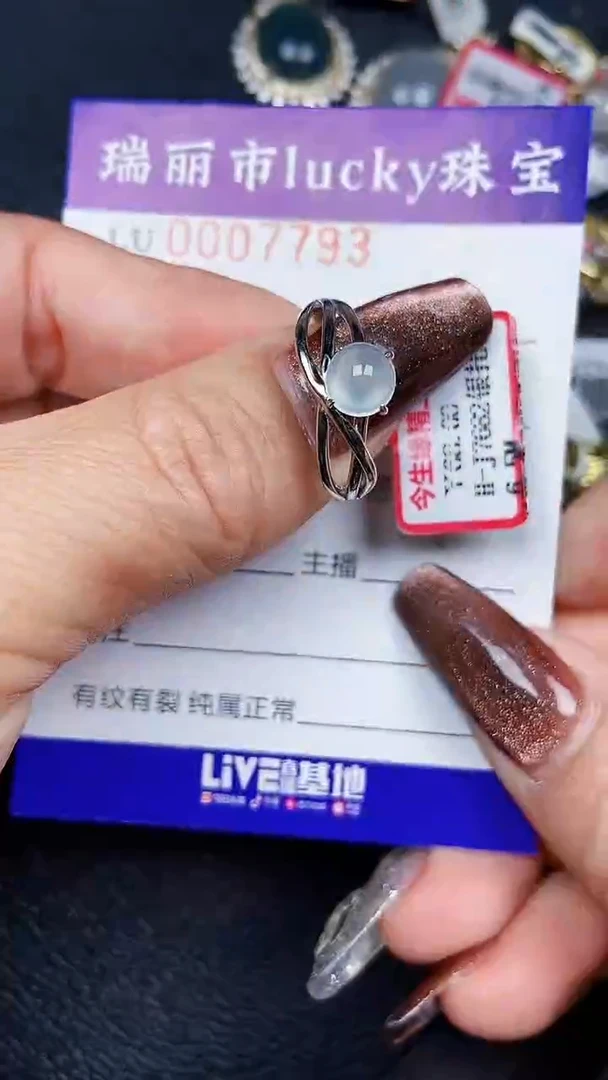 颈饰银S925镶嵌翡翠7793