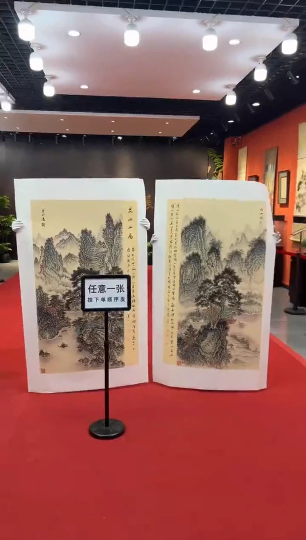【闪购商品】国画道一老师亲笔绘画作品B32