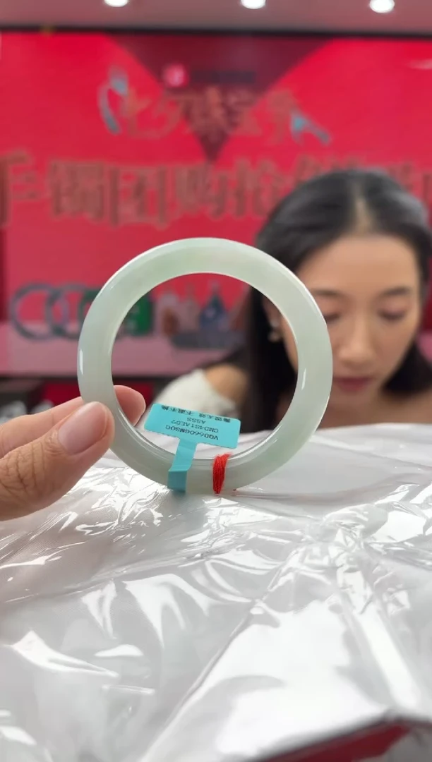 未镶嵌手镯（圆镯）翡翠17手镯