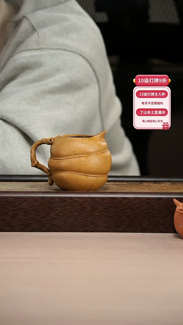 【闪购商品】紫砂茶壶花器公道 本山段泥