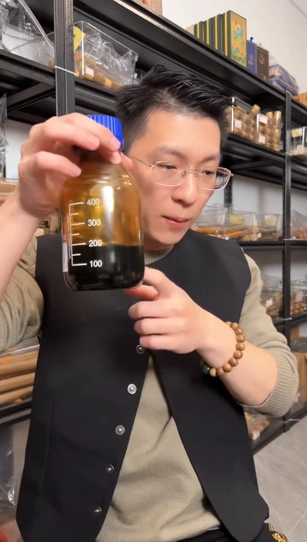 【闪购商品】沉香沉香精油17年制芽庄古法5克