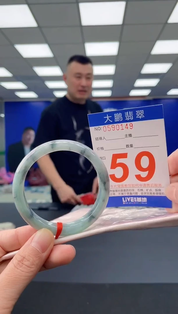 未镶嵌手镯翡翠AAAAAAAAAA1