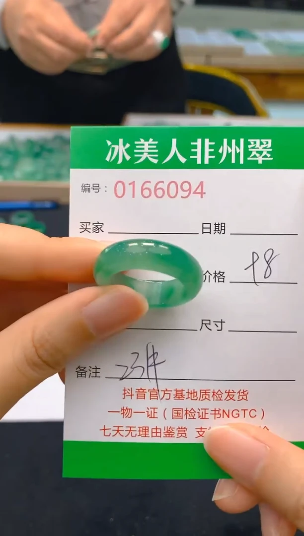 【闪购商品】石英质玉戒指未镶嵌6094