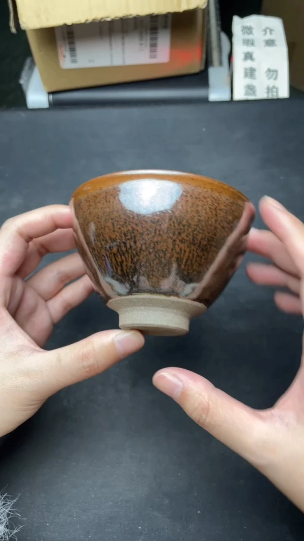 茶盏微瑕建盏介意勿拍 272