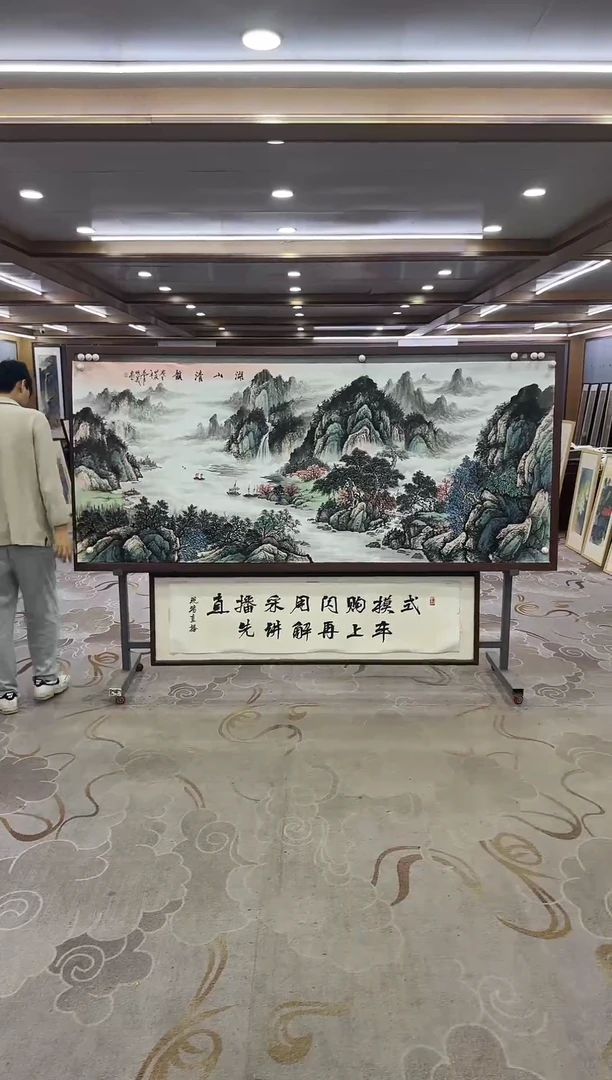 绘画Y-邵明义-小八尺-山水画