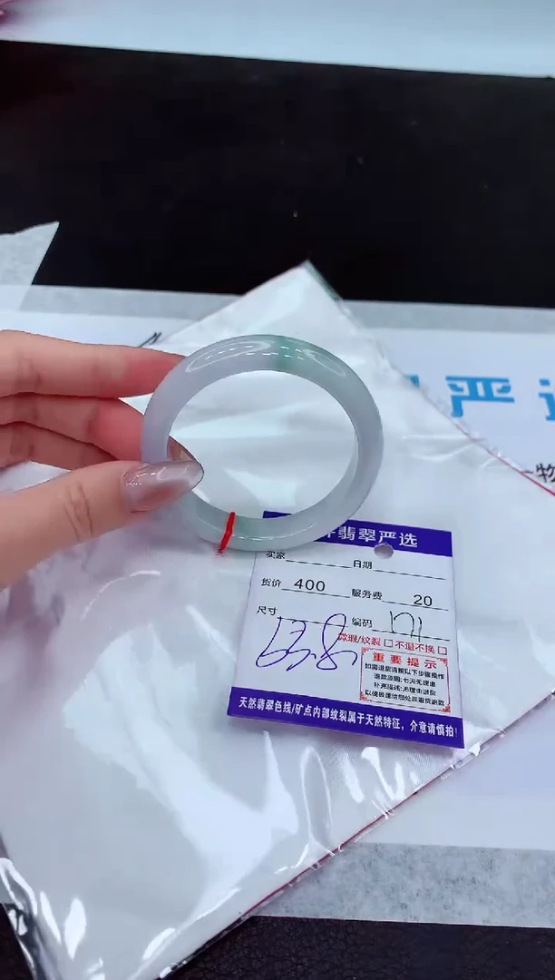 【闪购商品】翡翠手镯未镶嵌11111111111111