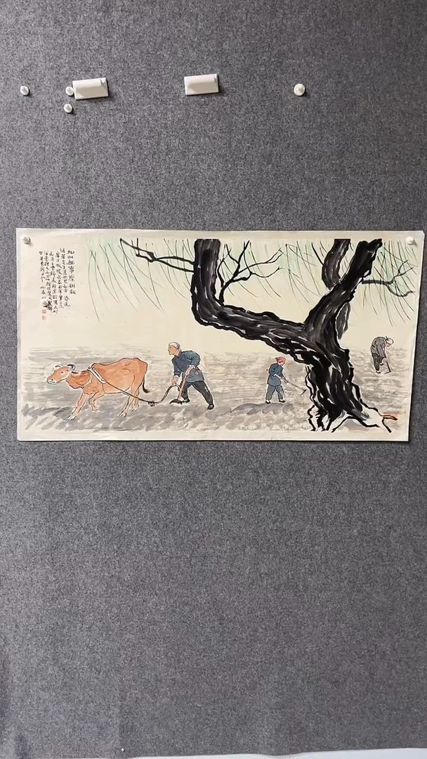 【闪购商品】书法古韵书画店甄选藏画